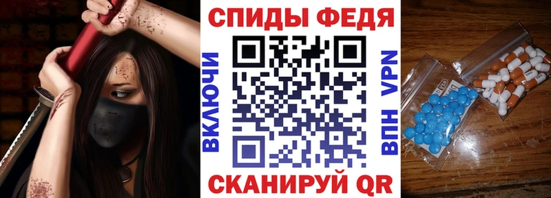 АМФ VHQ Нальчик