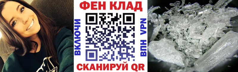 что такое наркотик  Нальчик  АМФ VHQ 