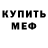Кетамин VHQ Taylor Swinehart