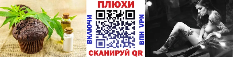 Печенье с ТГК марихуана  купить закладку  Нальчик 