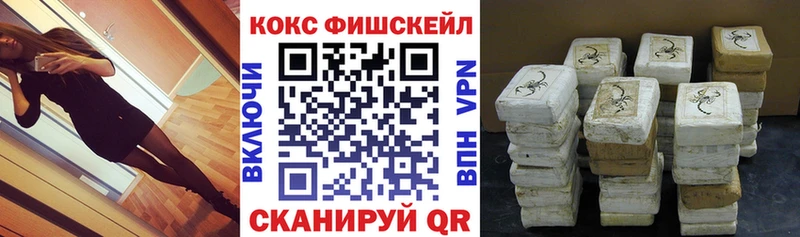Cocaine 97%  купить наркоту  Нальчик 