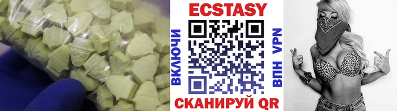 Ecstasy Дубай  Нальчик 