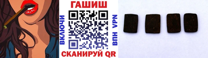 Гашиш Cannabis Нальчик