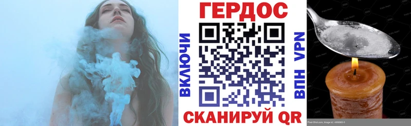 Героин Афган  купить   Нальчик 