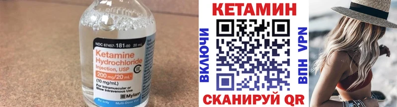 Кетамин VHQ  Нальчик 