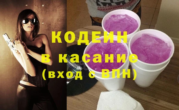 синтетический гашиш Кодинск