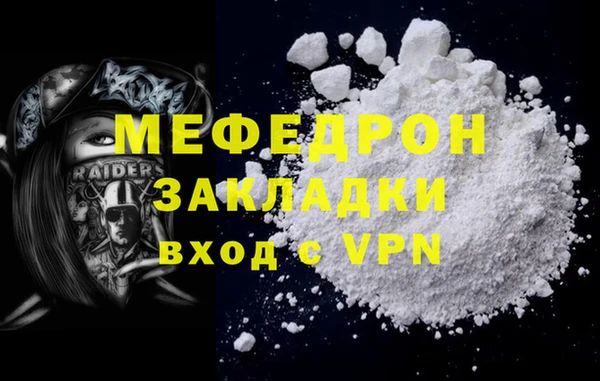 прущие крисы Козловка