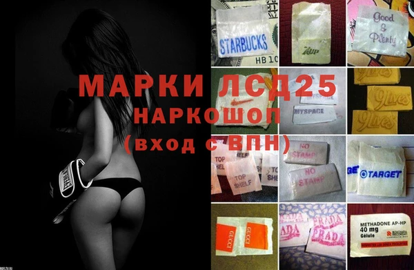 марки nbome Коряжма