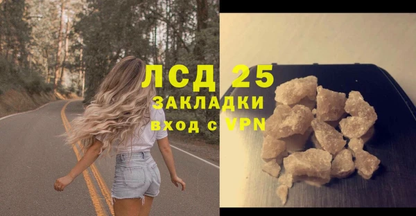 марки nbome Коряжма