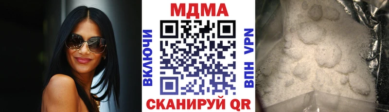 купить наркоту  Нальчик  MDMA VHQ 