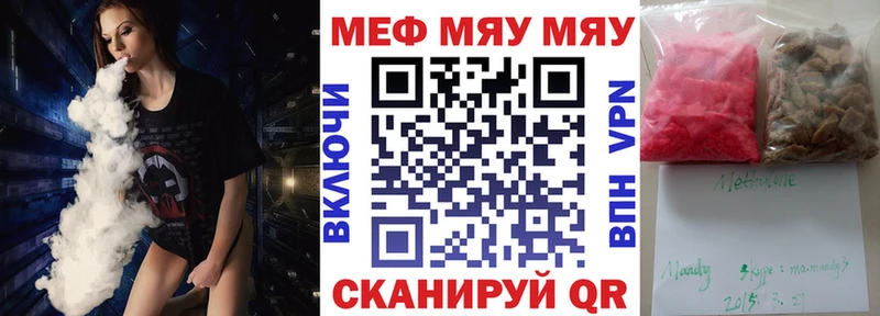 МЯУ-МЯУ мяу мяу Нальчик