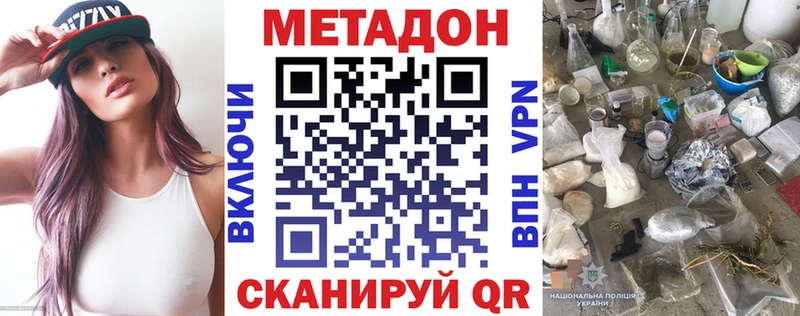 наркошоп  Нальчик  сайты даркнета состав  МЕТАДОН кристалл 