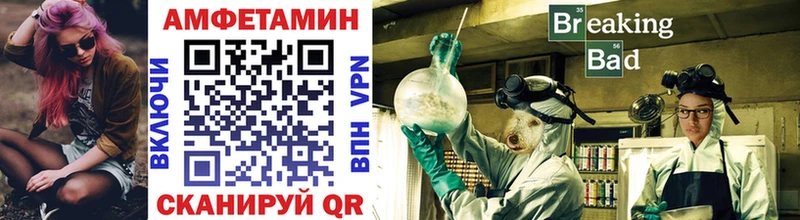 МЕТАМФЕТАМИН мет  Нальчик 