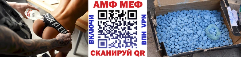 МЕТАМФЕТАМИН Декстрометамфетамин 99.9% Нальчик