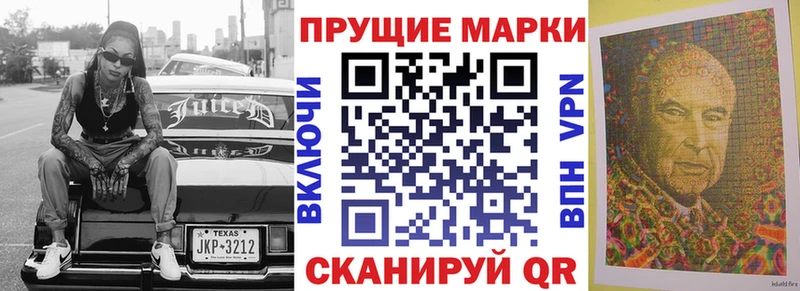 Марки NBOMe 1,5мг  Нальчик 