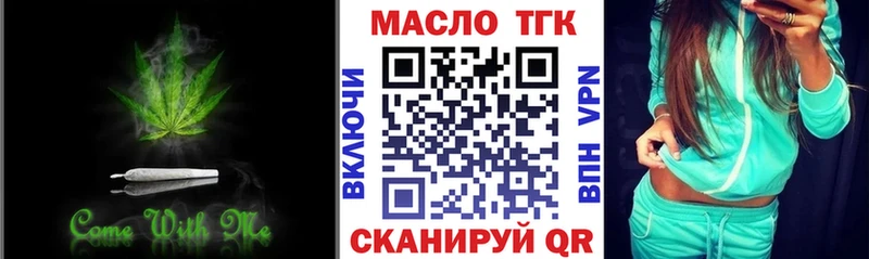 Дистиллят ТГК вейп  Нальчик 